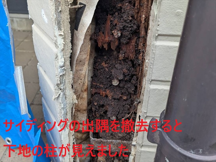 【杉並区成田西】劣化したサイディングからの外壁雨漏りで柱が腐食していた事例
