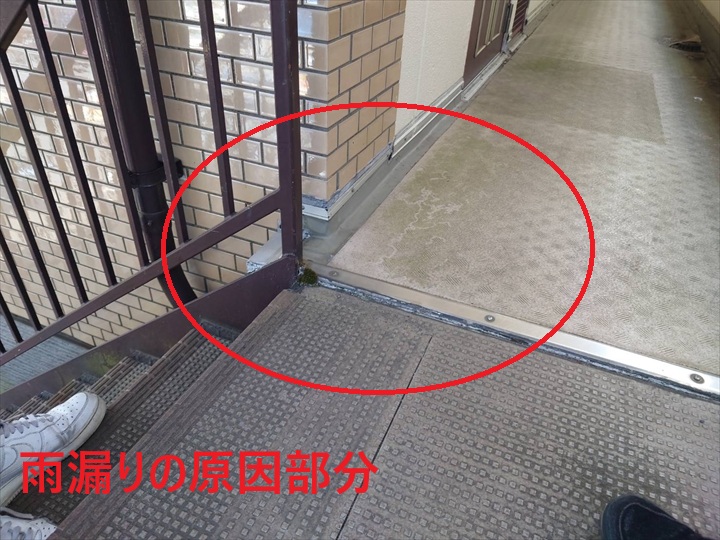 雨漏り原因部分