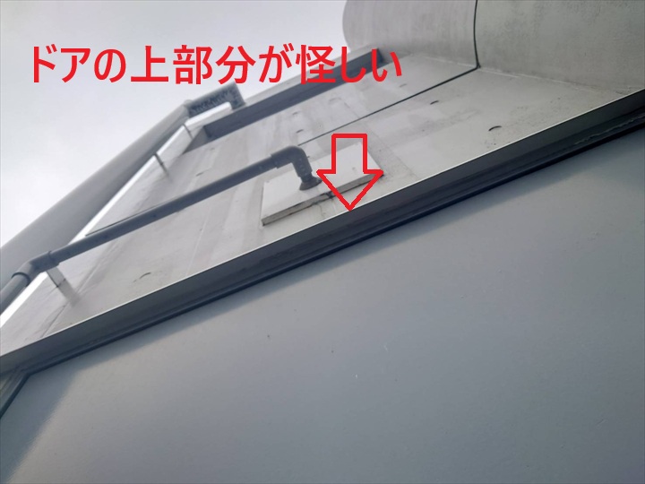 ドア上の状況