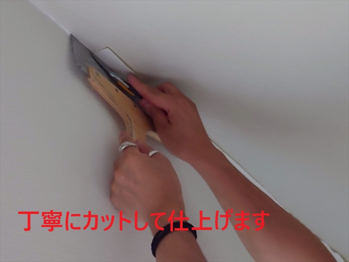 仕上げ