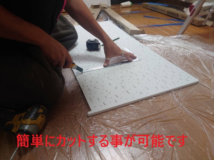 簡単にカット
