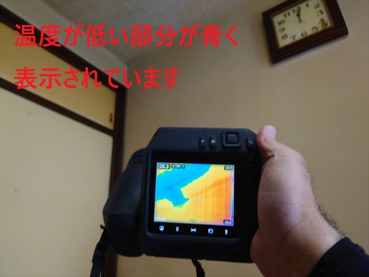 赤外線カメラで温度変化を確認