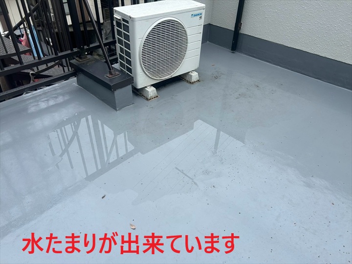 屋上にできた水たまり