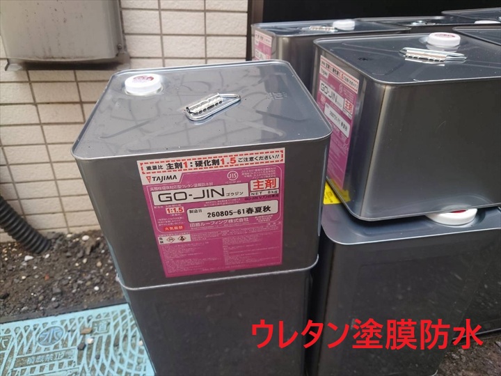 ウレタン防水材缶