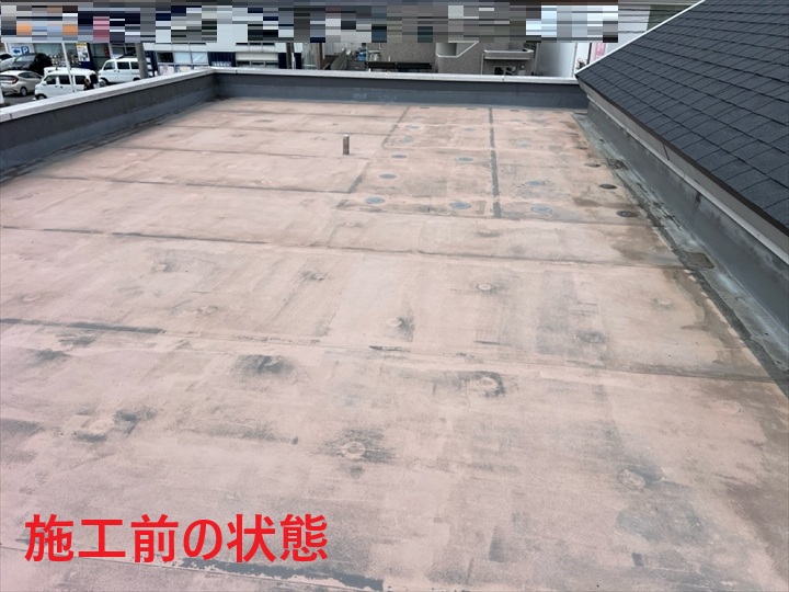 施工前の屋上防水面
