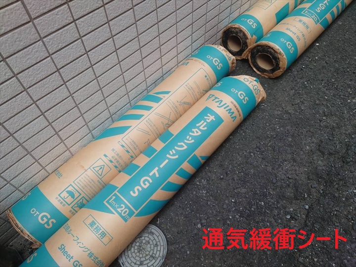 通気緩衝シート資材