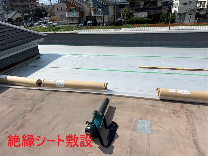 絶縁シートの敷設状況