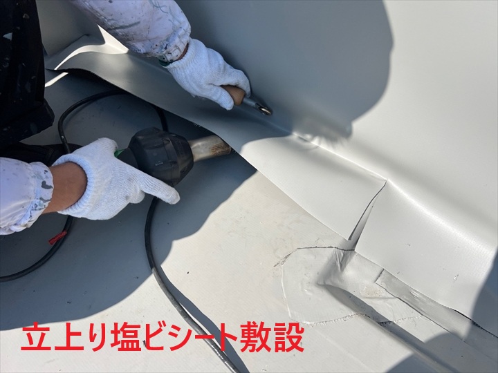 立上りへのシート施工