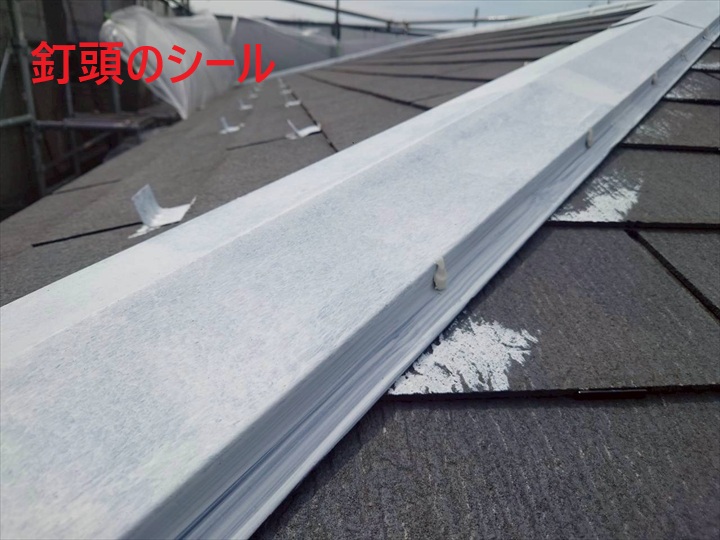 釘頭のコーキング