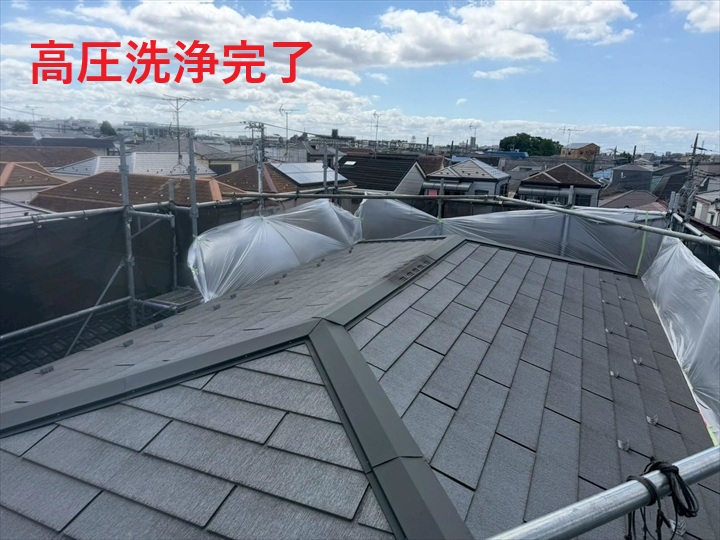 高圧洗浄完了