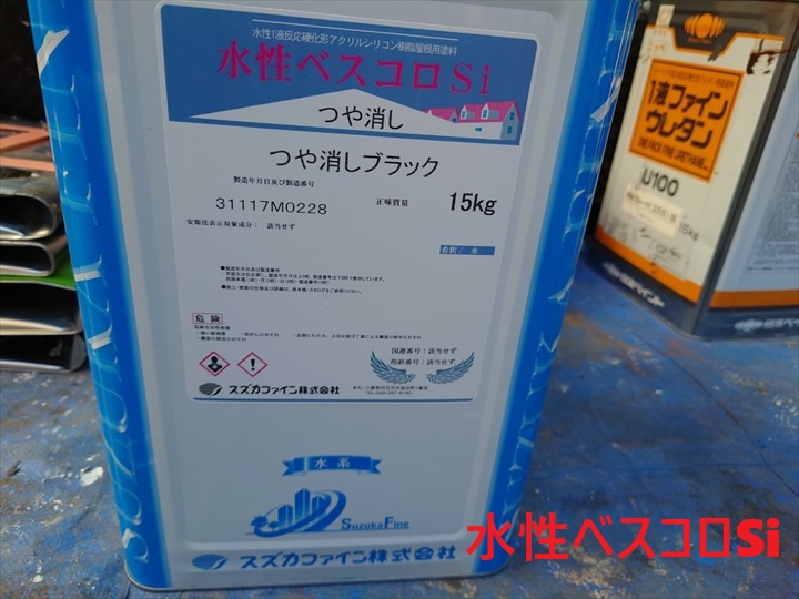 仕上げ塗料