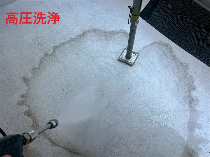 高圧洗浄での汚れ確認