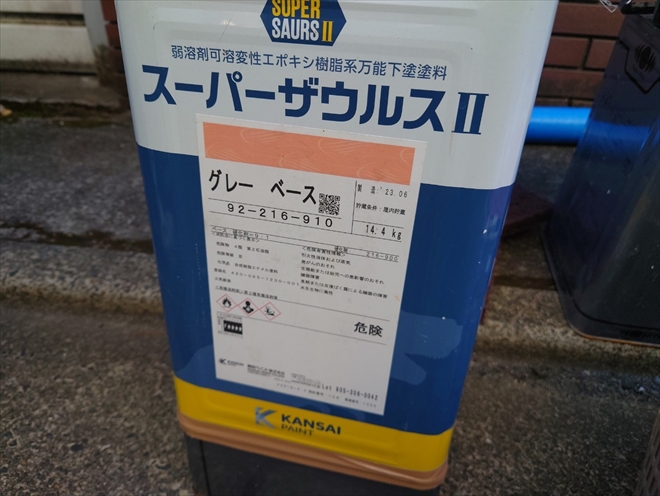 サビ止め塗料