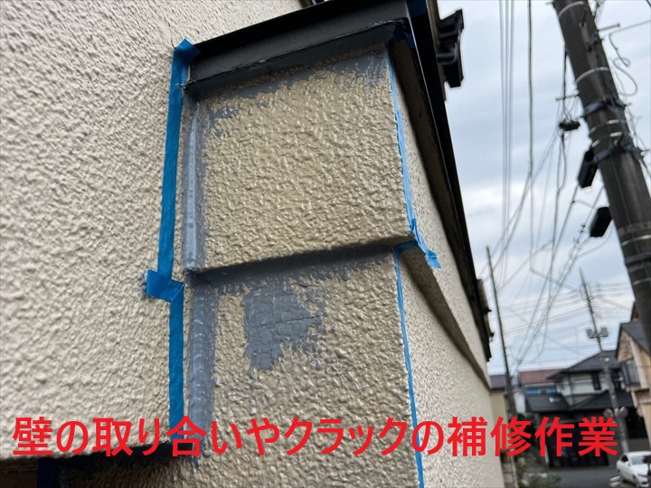 シール補修