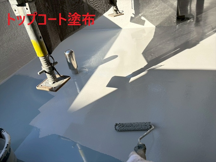 トップコート塗布