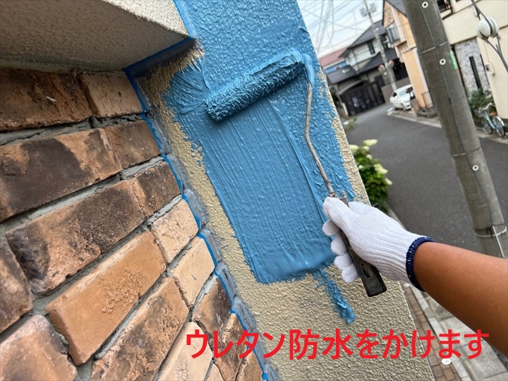 ウレタン防水