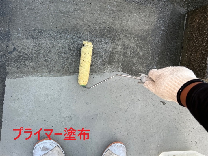 プライマー塗布
