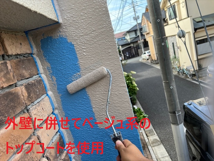 トップコート