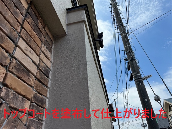 トップコートで仕上げ