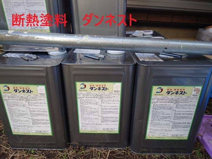 調布市深大寺北町で実施した屋根塗装工事。 断熱塗料「ダンネスト」を使用した施工の流れとポイントを詳しくご紹介