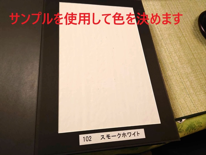 【杉並区久我山】遮熱・断熱塗料「ダンネスト」で快適な外壁塗装工事をご提案｜街の外壁塗装やさん