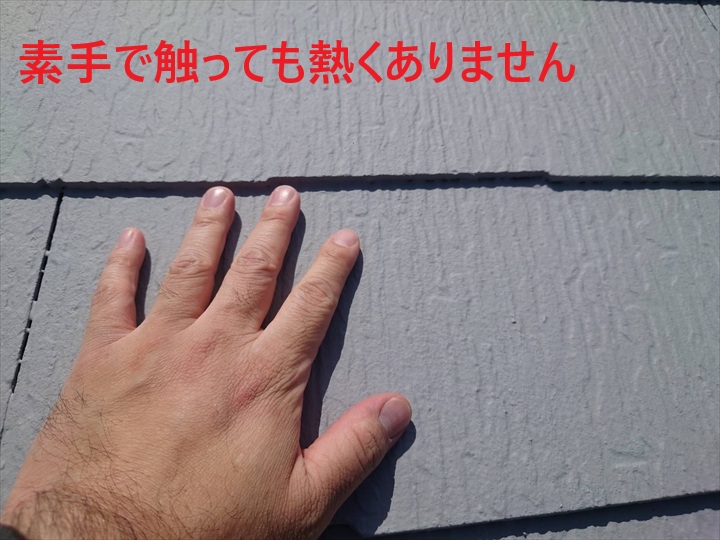 杉並区松庵で施工した遮熱断熱塗料「ダンネスト」の効果について