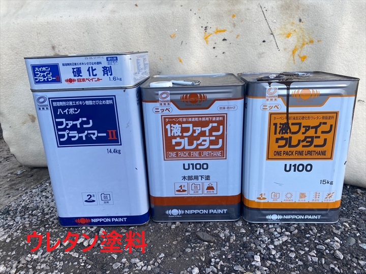 ウレタン塗料