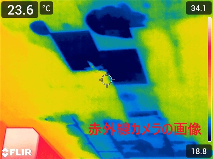 【調布市多摩川】天井の染みは水漏れのサイン！赤外線カメラを使用した確実な漏水調査