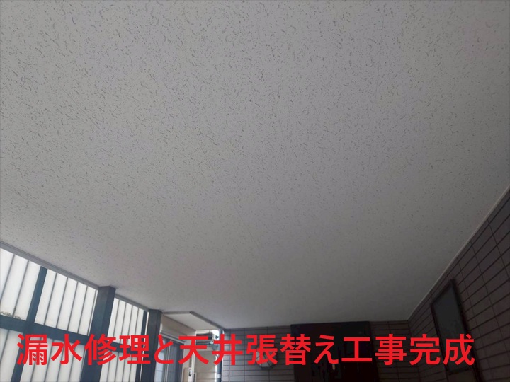 完成
