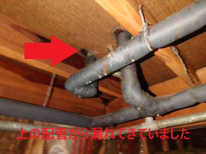 2階から漏れています