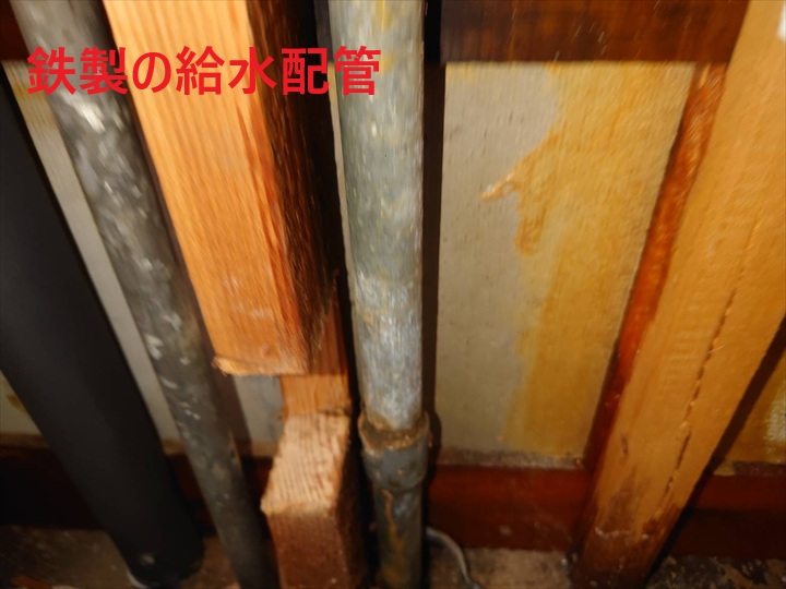 鉄製の給水管