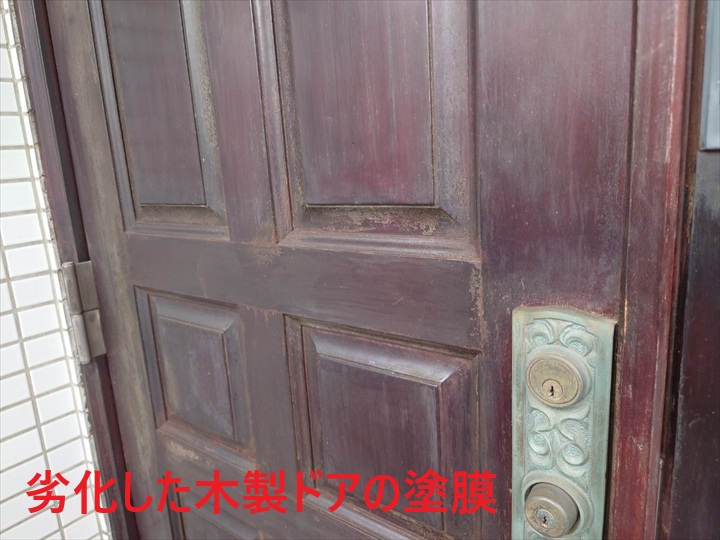 劣化した木製ドア