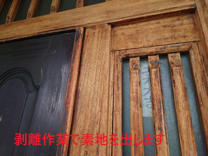 塗膜の剥離作業