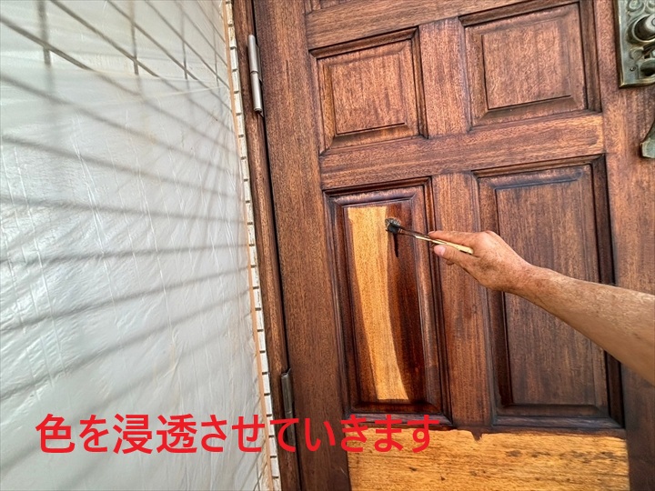 浸透性塗料で着色作業