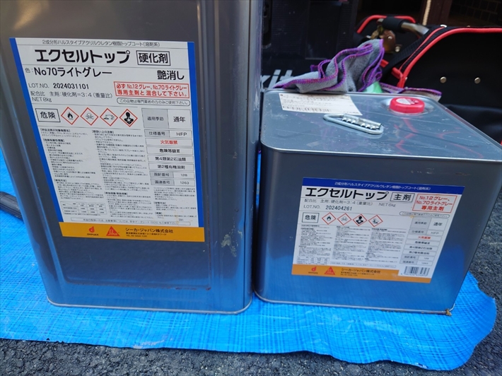 使用材