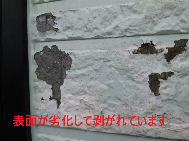 劣化したサイディング