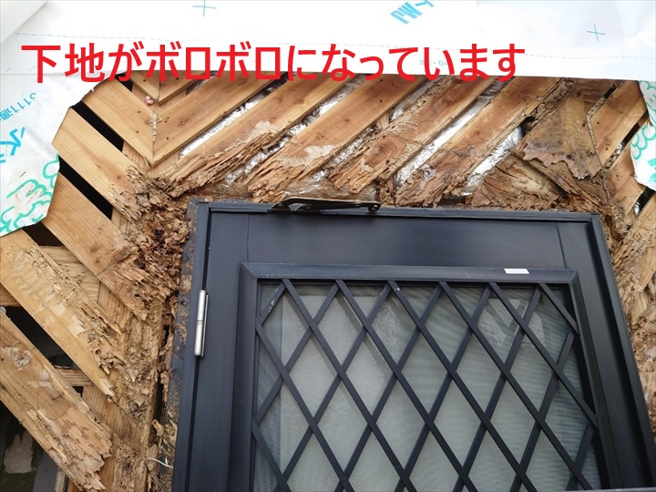 ボロボロの壁下地