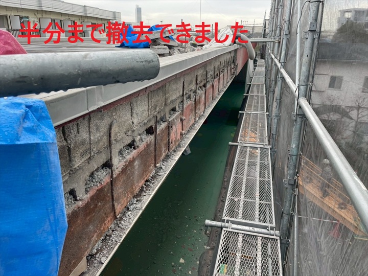 ひび割れが進行した破風のモルタルを撤去｜八王子市小宮町で行った破風板補修工事