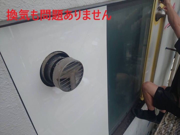 湯沸かし器の換気も問題無し