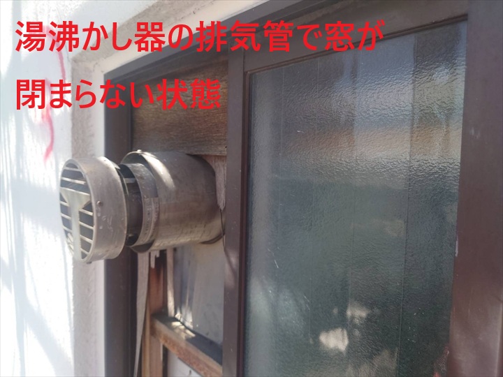 【調布市小島町】窓からの雨漏りを防ぐ方法｜原因と対策を徹底解説！