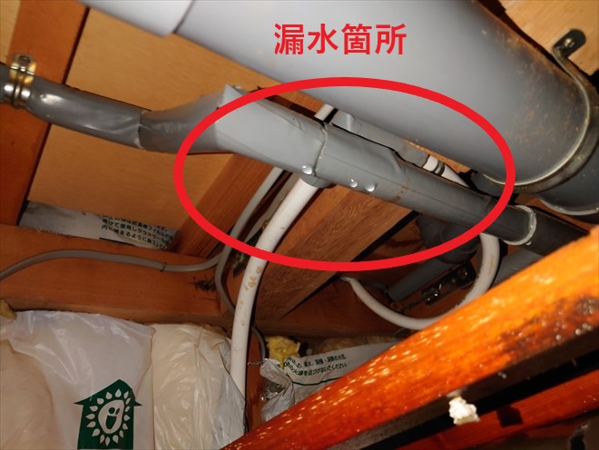 破損個所