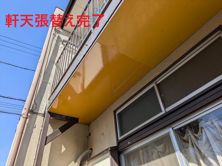 【調布市深大寺北町】劣化した軒天を安全に修復！軒天張替え工事の施工事例をご紹介