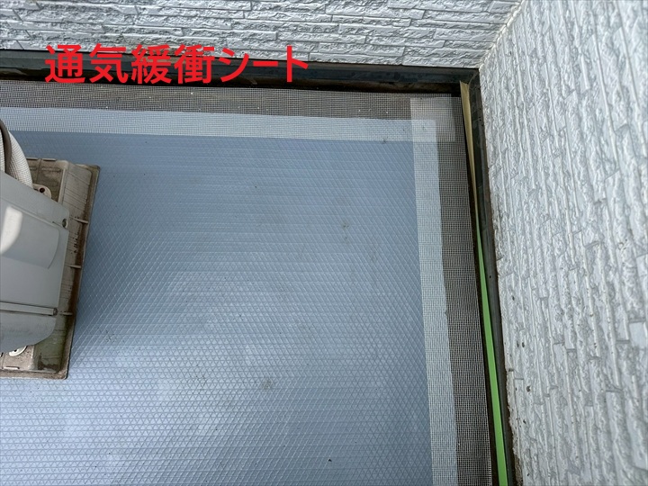 通気緩衝シート