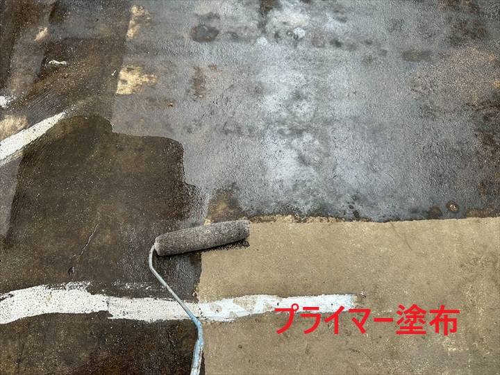 プライマー塗布