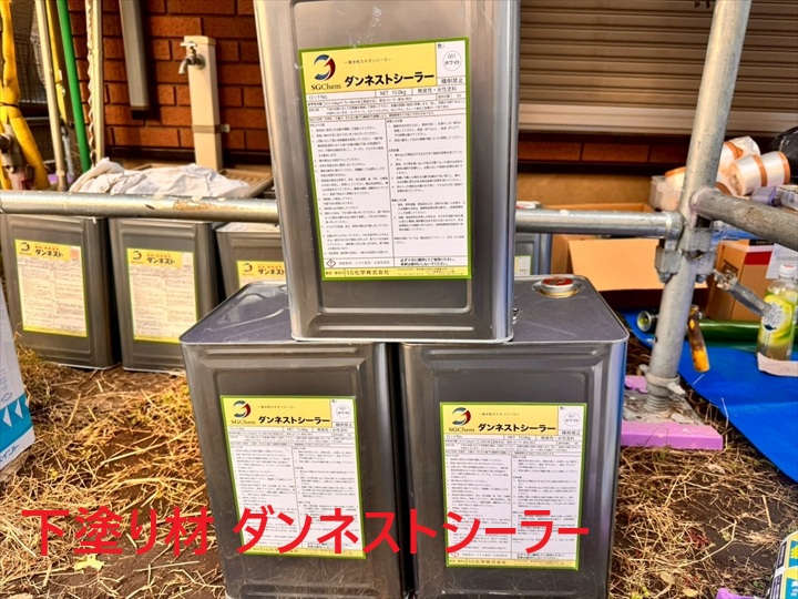 ダンネストシーラー