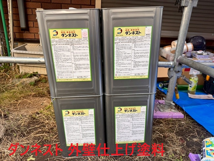 八王子市久保山町で遮熱断熱塗料ダンネストを使用した外壁塗装工事｜街の外壁塗装やさん