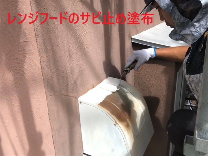 鉄部塗装の仕上がりを左右する「鉄部下地処理」とは？杉並区久我山の施工写真で解説