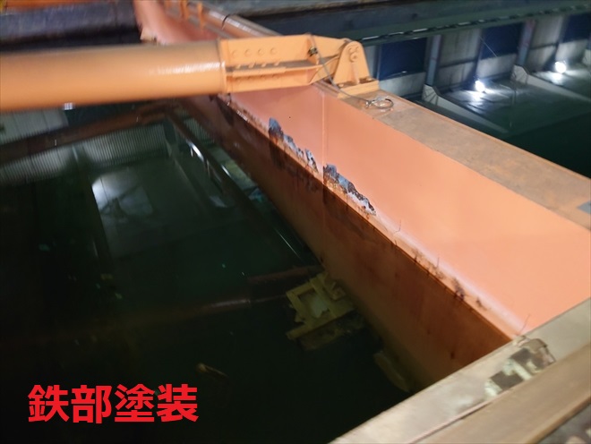 水中の設備