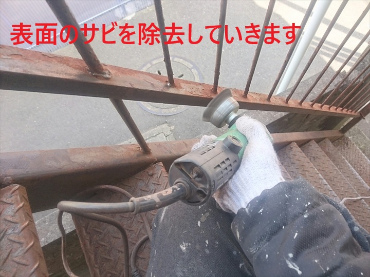 カップでサビ落とし