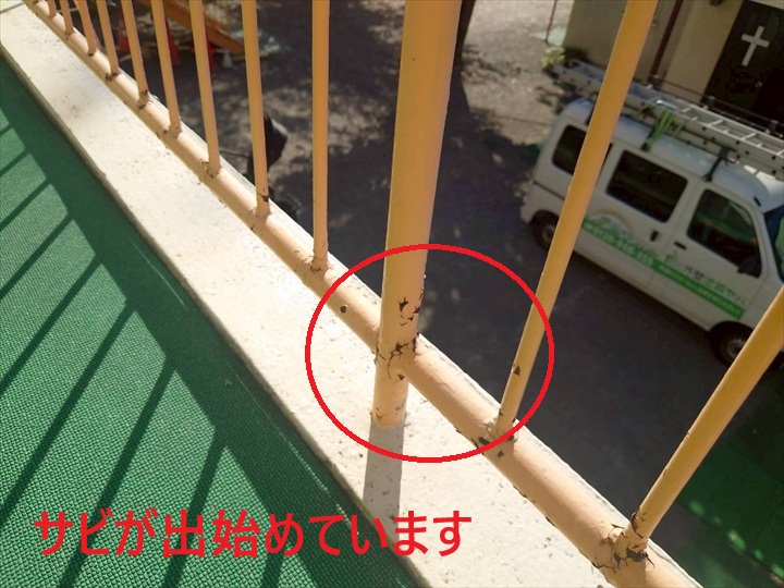 サビが出始めています